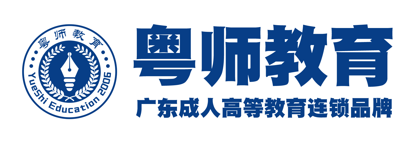 广东成考招生网